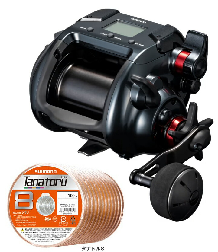 シマノ 電動リール 4000」の人気商品一覧 | 安い商品を通販サイトから