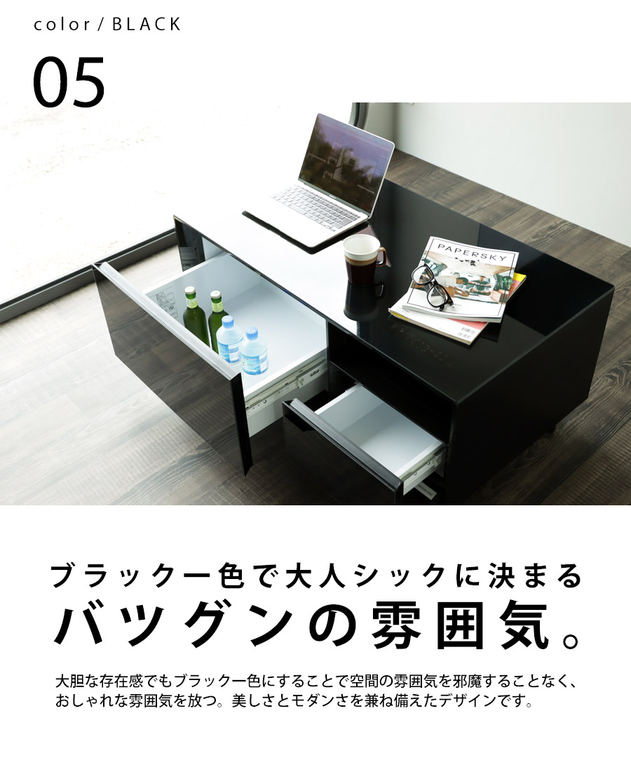 楽天市場】スマートテーブル テーブル 机 ローテーブル Bluetooth