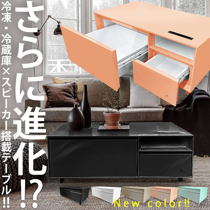 楽天市場】スマートテーブル テーブル 机 ローテーブル Bluetooth