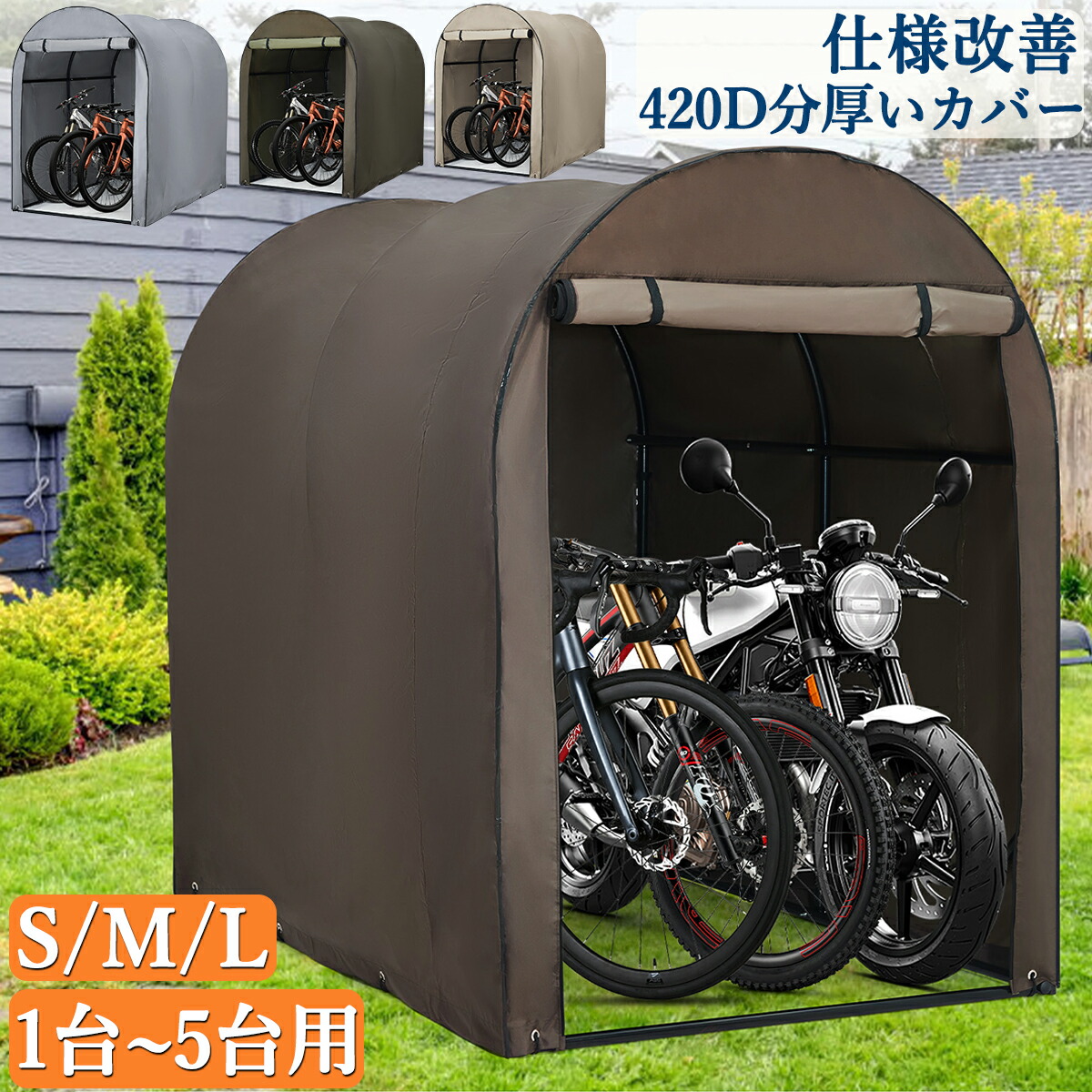 楽天市場】サイクルハウス 3台用 自転車置き場 自転車ガレージ