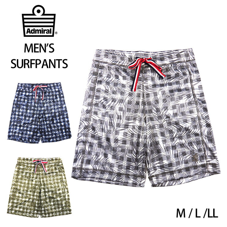 楽天市場】Admiral メンズ サーフパンツ 水着 M L LL アドミラル 77961