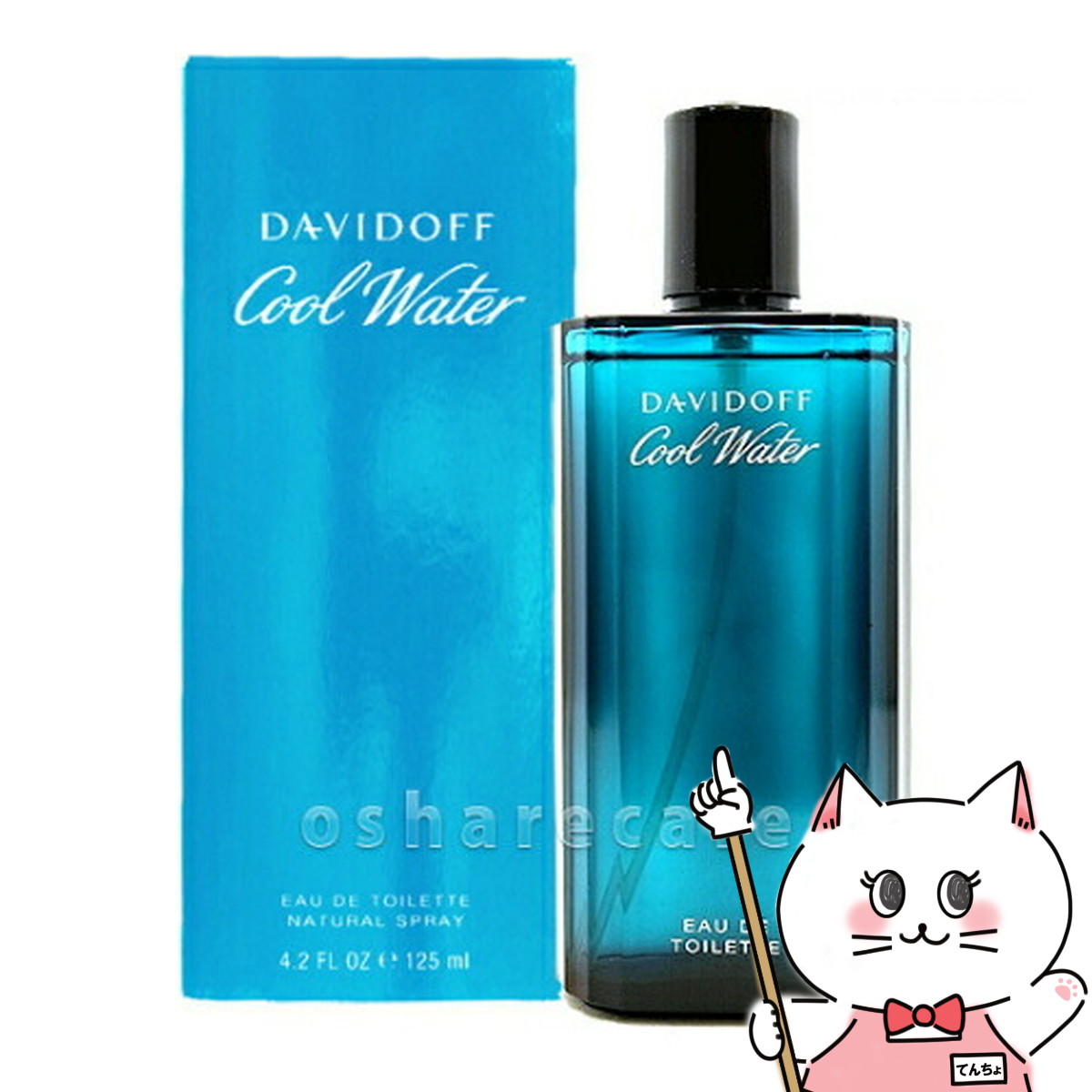 楽天市場】【楽天スーパーSALE最大47倍】ダビドフ クールウォーター