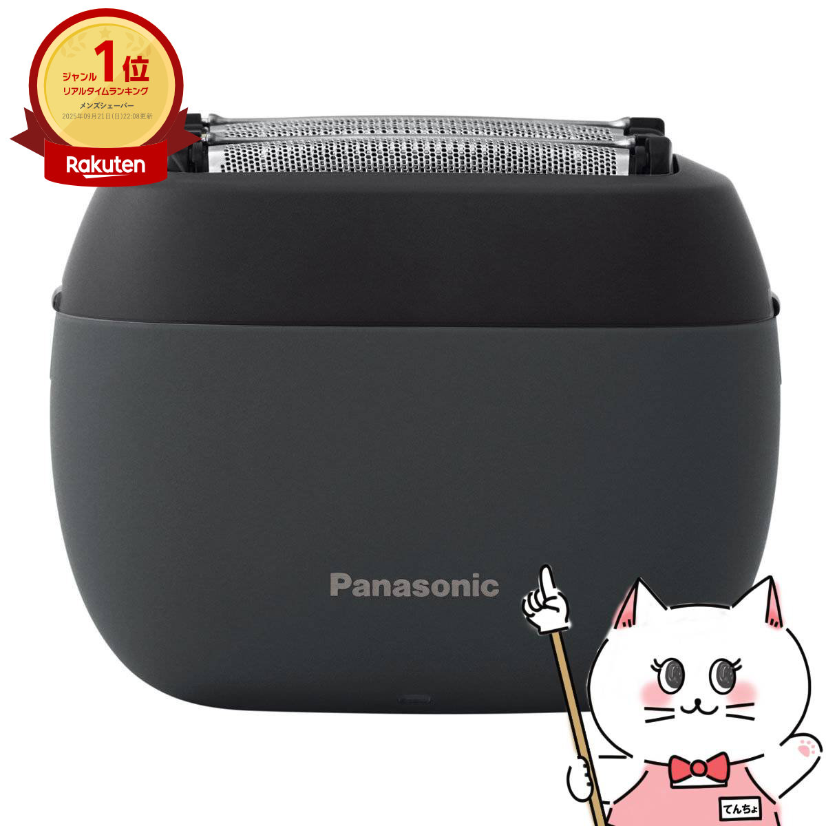 楽天市場】【楽天スーパーSALE最大47倍】パナソニック ES-PV3A-K