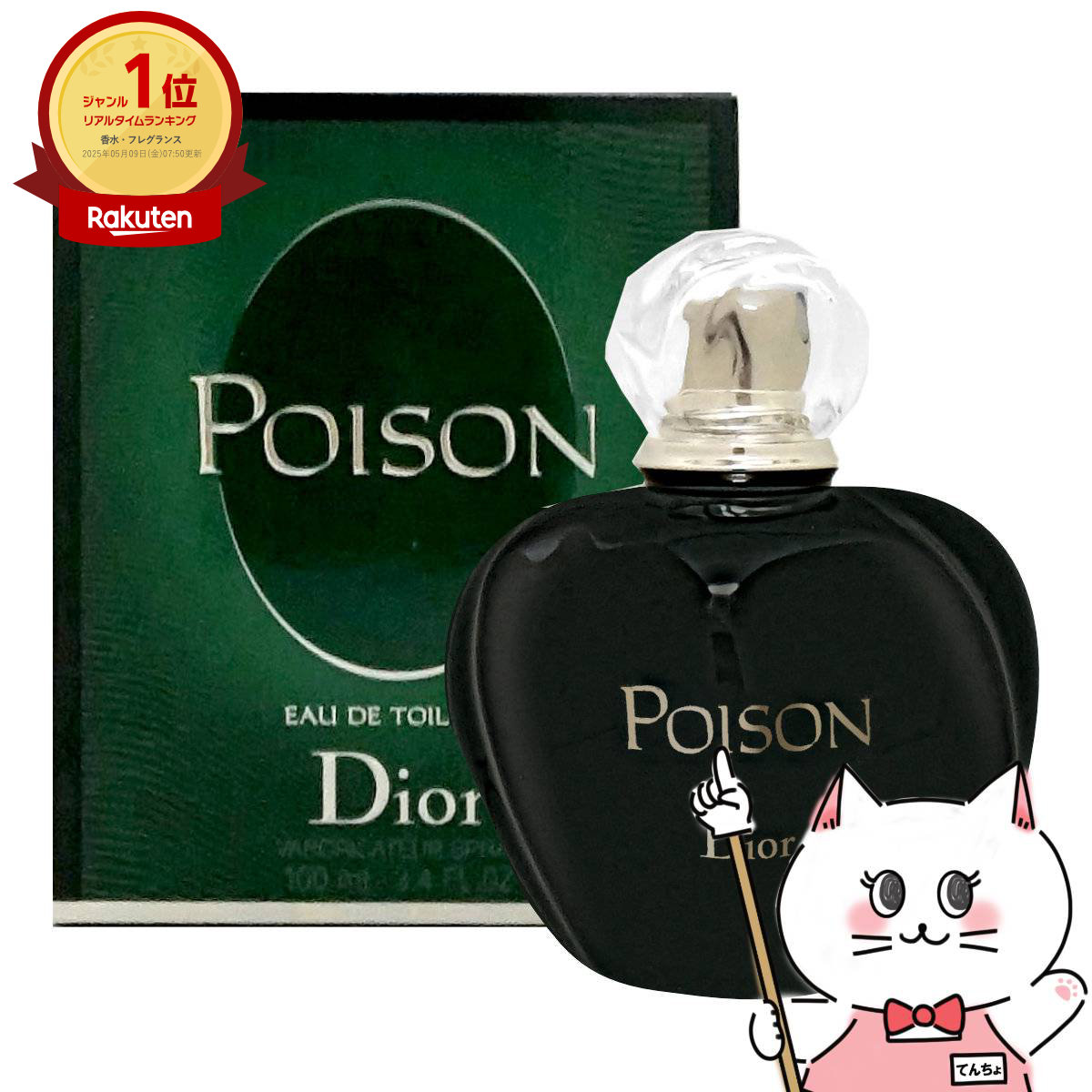 楽天市場】【楽天スーパーSALE最大47倍】【Dior】クリスチャン