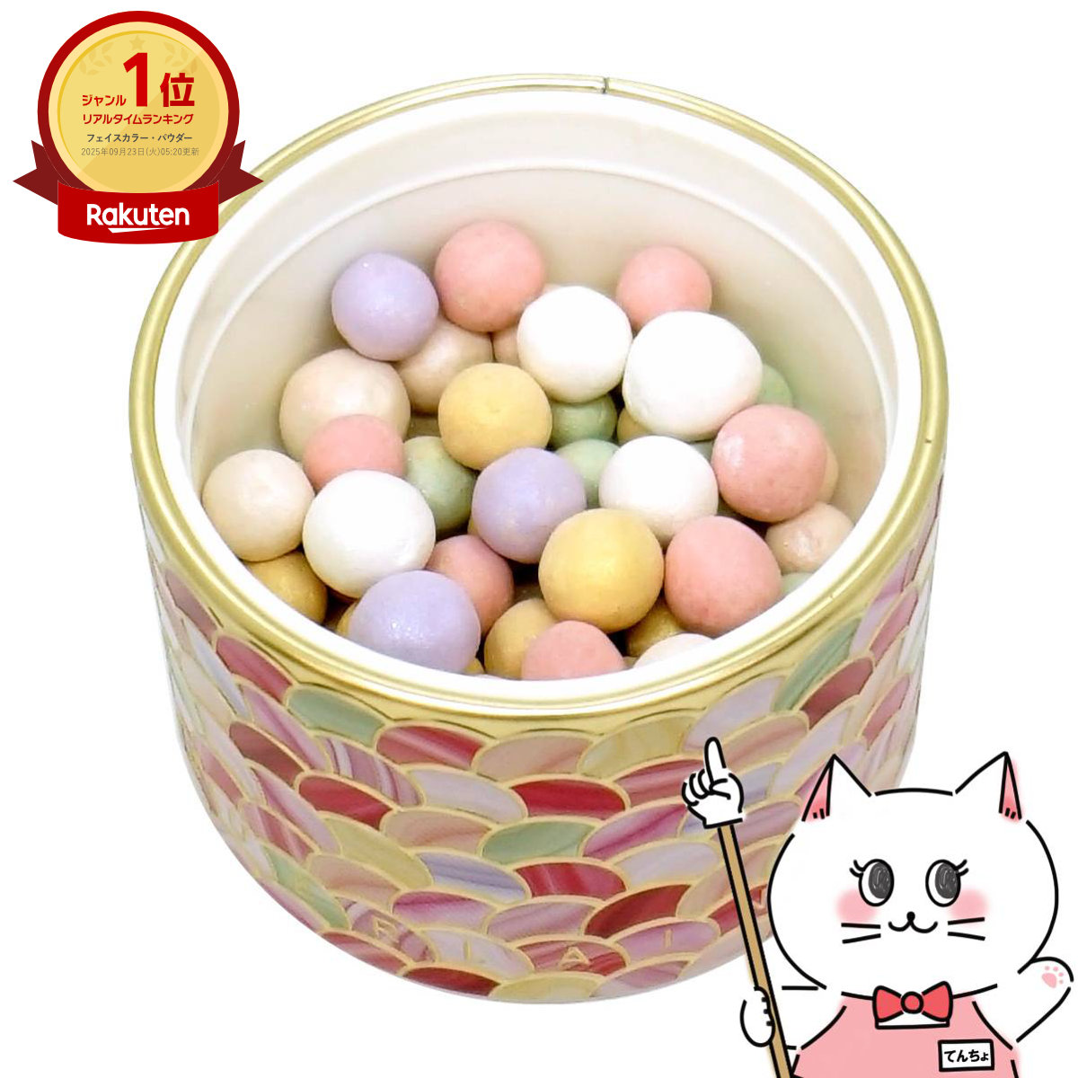 楽天市場】【楽天スーパーSALE最大47倍】ゲラン メテオリットビーユ