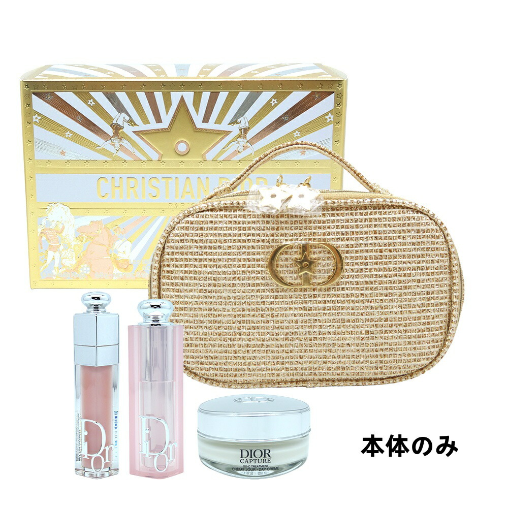 楽天市場】数量限定 2025/11/21 発売 ディオール（Dior） ディオール