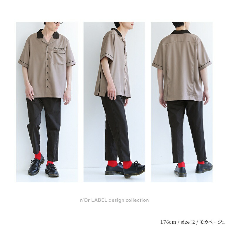 楽天市場】【クーポンで最大20％OFF 3/5 23:59迄】シャツ メンズ 春 夏