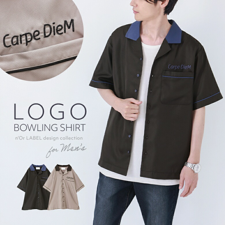 楽天市場】【クーポンで最大20％OFF 3/5 23:59迄】シャツ メンズ 春 夏