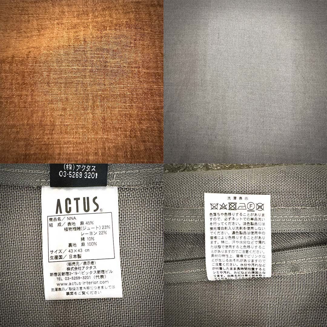 楽天市場】【新古品】【モデルルーム展示品】 ACTUS(アクタス) 43×43cm