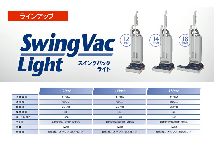 楽天市場】リンレイ スイングバックライト12 [オフィス 店舗 商業施設