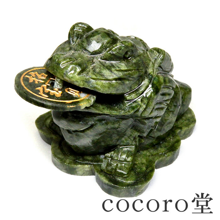 楽天市場】天然石 パワーストーン 【風水・財運アップ】 三脚蟾蜍