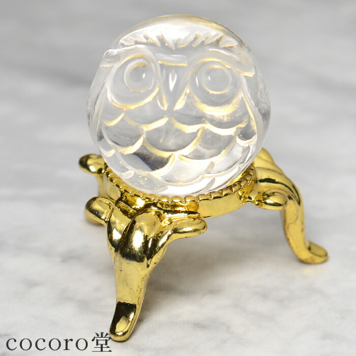 水晶 置物 ふくろう」の人気商品一覧 | 安い商品を通販サイトから探す