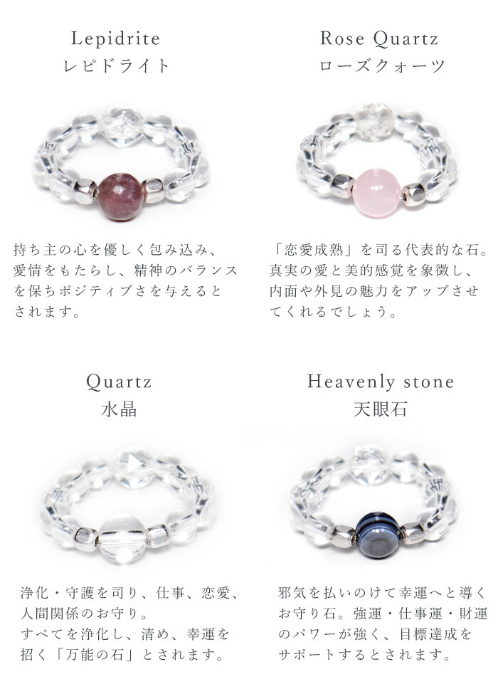 楽天市場】天然石 パワーストーン 選べる17種類 天然石リング シトリン