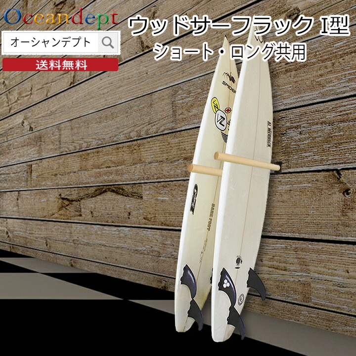 楽天市場】＼2/11までクーポン最大2000円OFF+P2倍／ サーフボード