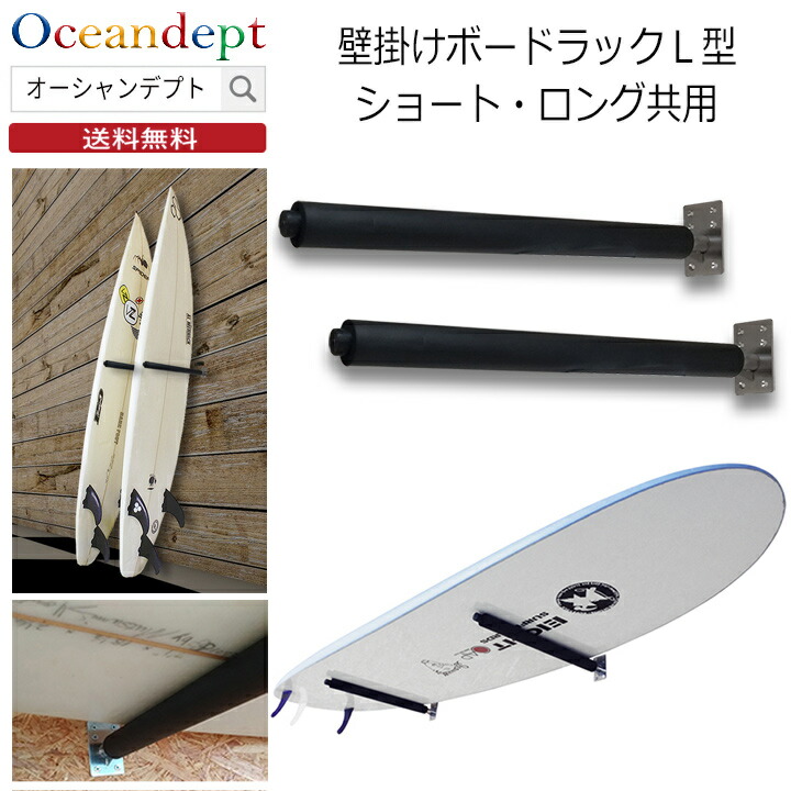 ボードラック サーフィン用品」の人気商品一覧 | 安い商品を通販サイト