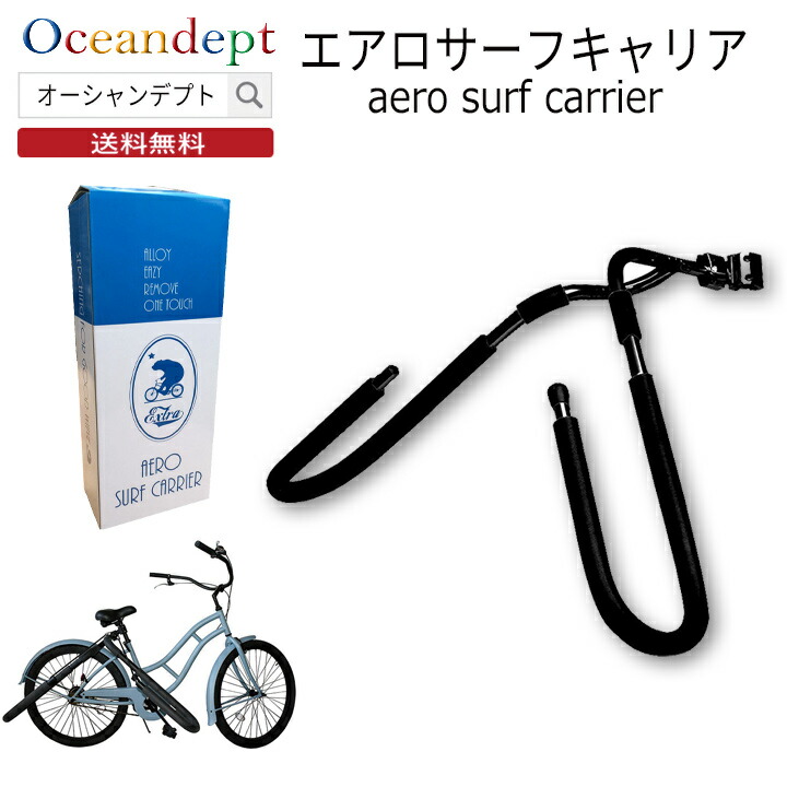 楽天市場】＼楽天スーパーSALE+本日P4倍+2倍デー／ エアロサーフ