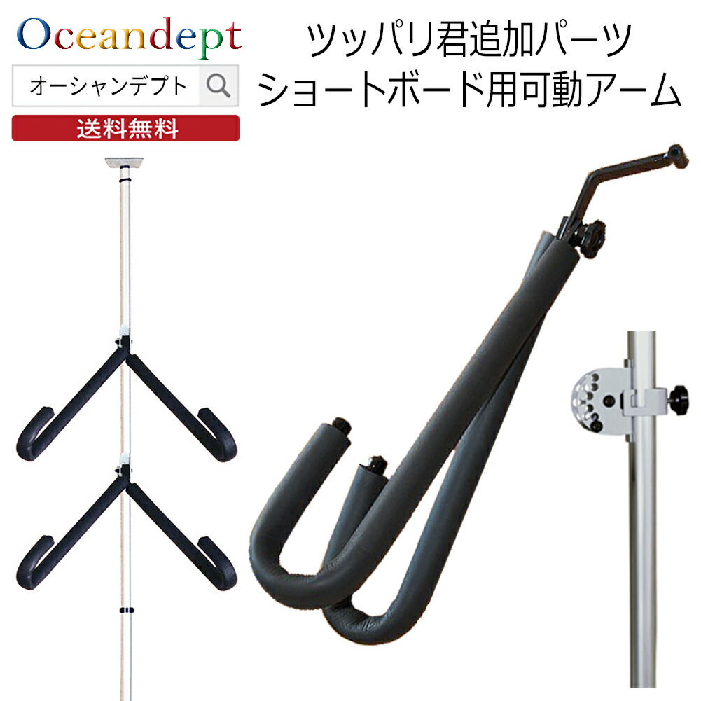 楽天市場】＼楽天スーパーSALE+本日P4倍+2倍デー／ サーフボード