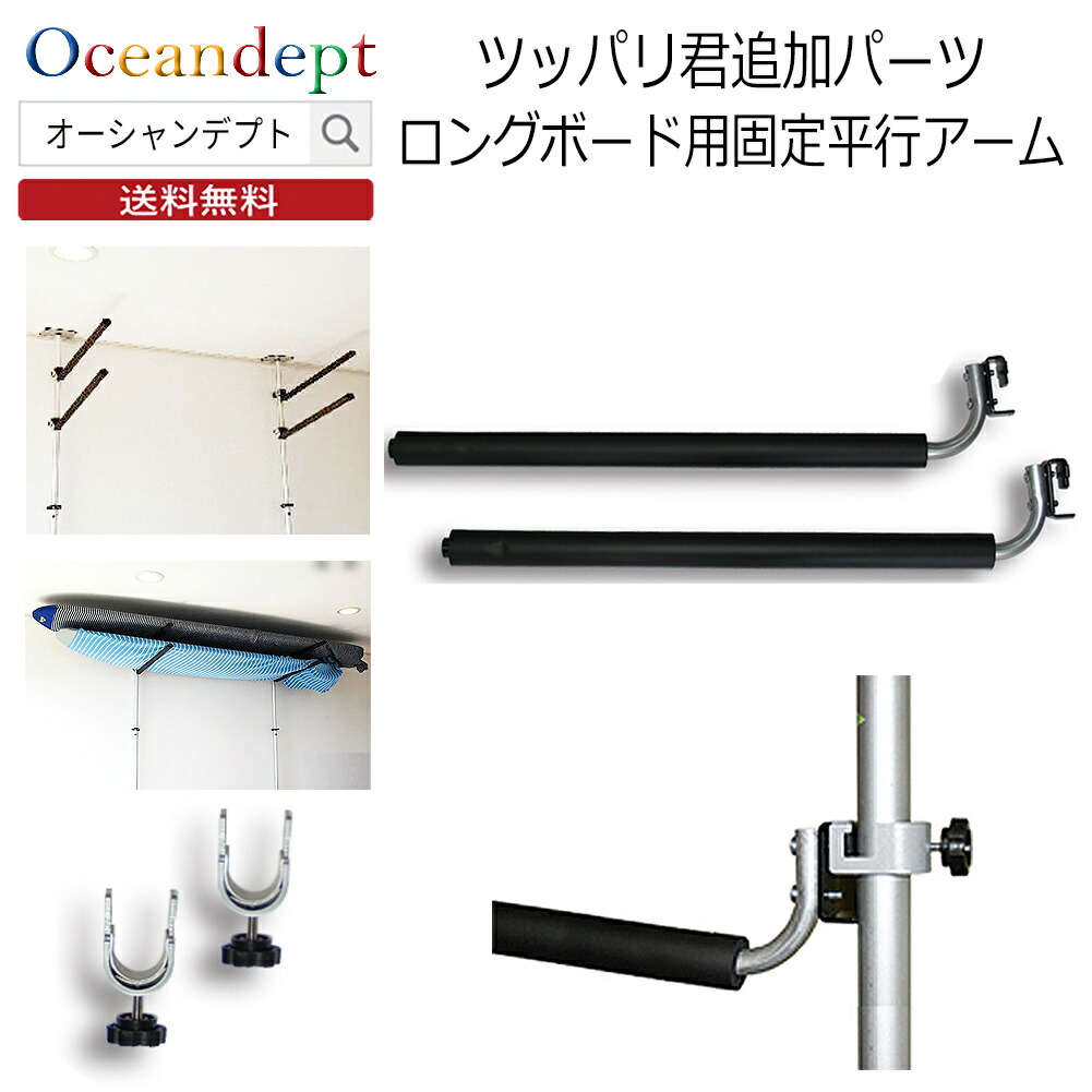 楽天市場】＼楽天スーパーSALE+本日P4倍+2倍デー／ サーフボード