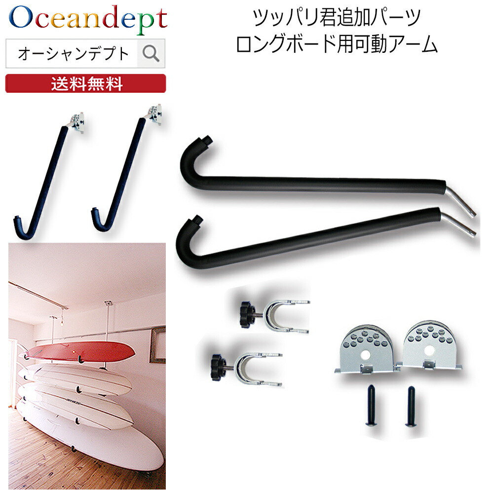 楽天市場】突っ張り棒 ツッパリ君の通販