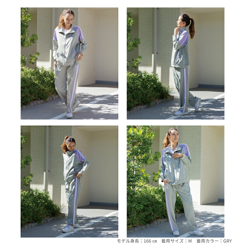 楽天市場】ジャージレディース トレーニングウェア 上下セット