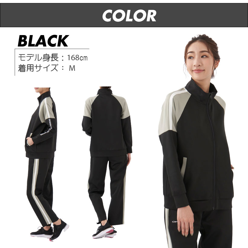 楽天市場】ジャージレディース トレーニングウェア 上下セット