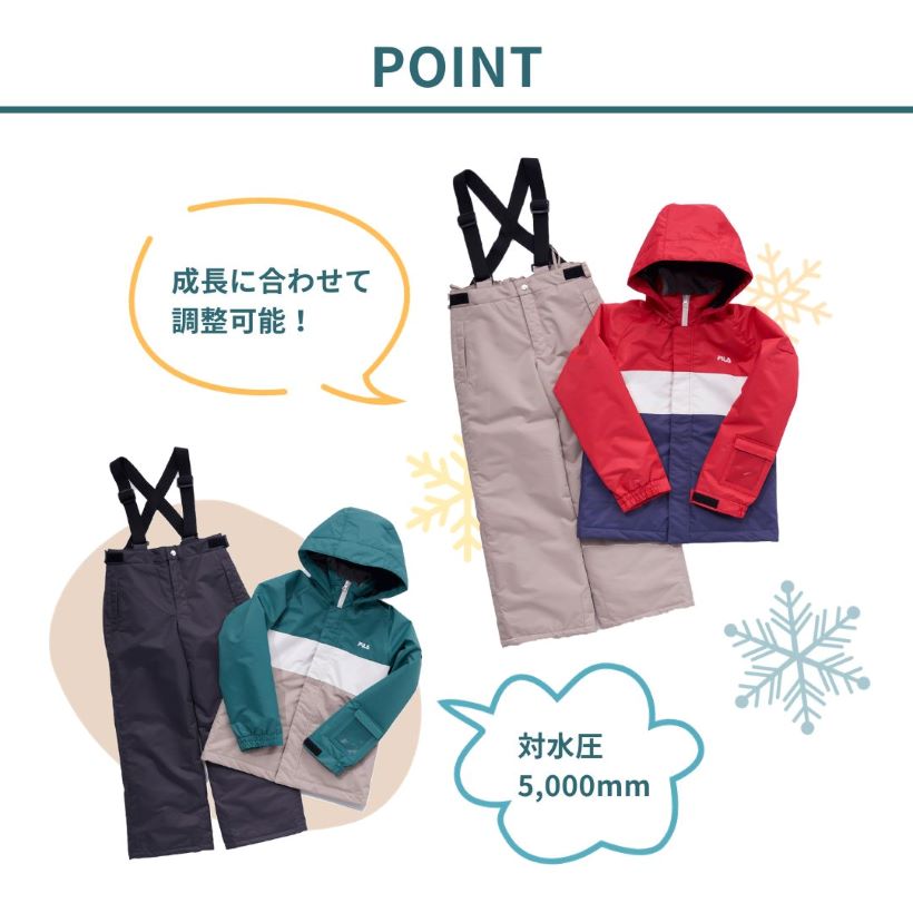 楽天市場】キッズ スノーウェア上下セット ユニセックス ジャケット