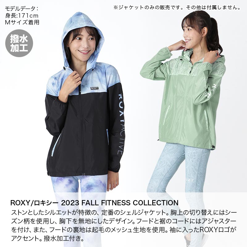 楽天市場】ROXY ロキシー レディース 撥水ジャケット RJK234534 撥水