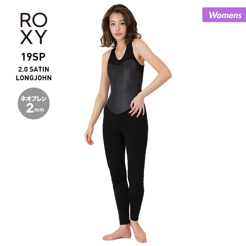 楽天市場】ROXY/ロキシー レディース ウェットスーツ 2mm ロングジョン