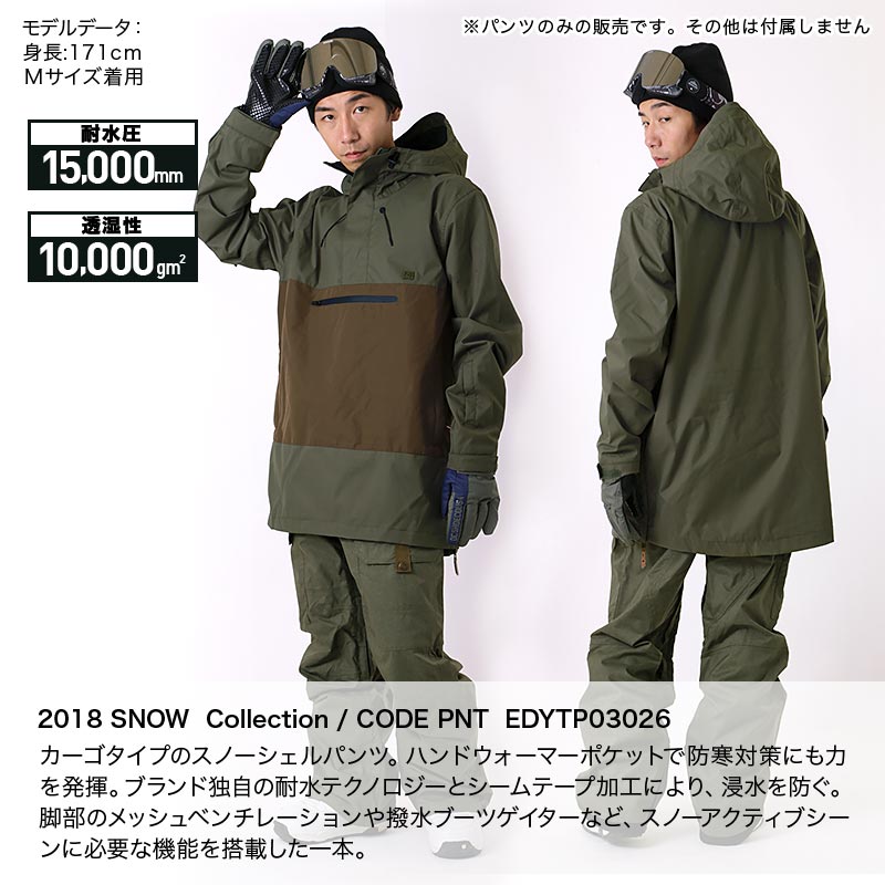 楽天市場】DC/ディーシー メンズ スノーボードウェア パンツ