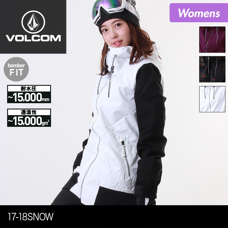 楽天市場】VOLCOM/ボルコム レディース スノーボードウェア ジャケット
