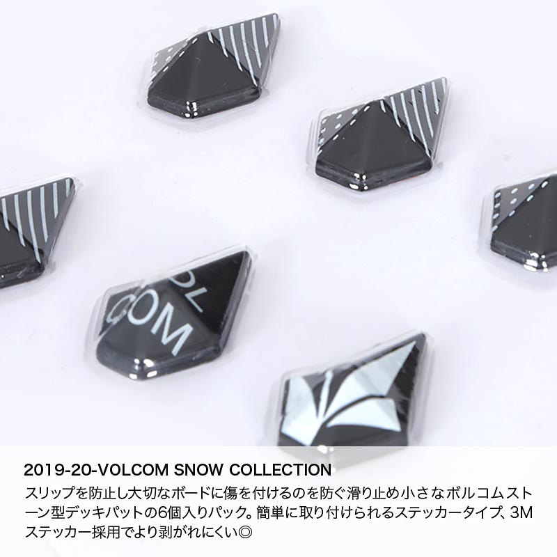楽天市場】VOLCOM/ボルコム メンズ デッキパッド K6752000 男性用