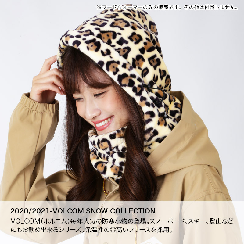 楽天市場】VOLCOM/ボルコム レディース フード付き ネックウォーマー