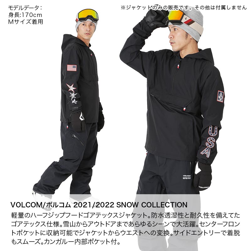 楽天市場】VOLCOM/ボルコム メンズ GORE-TEX スノーボードウェア