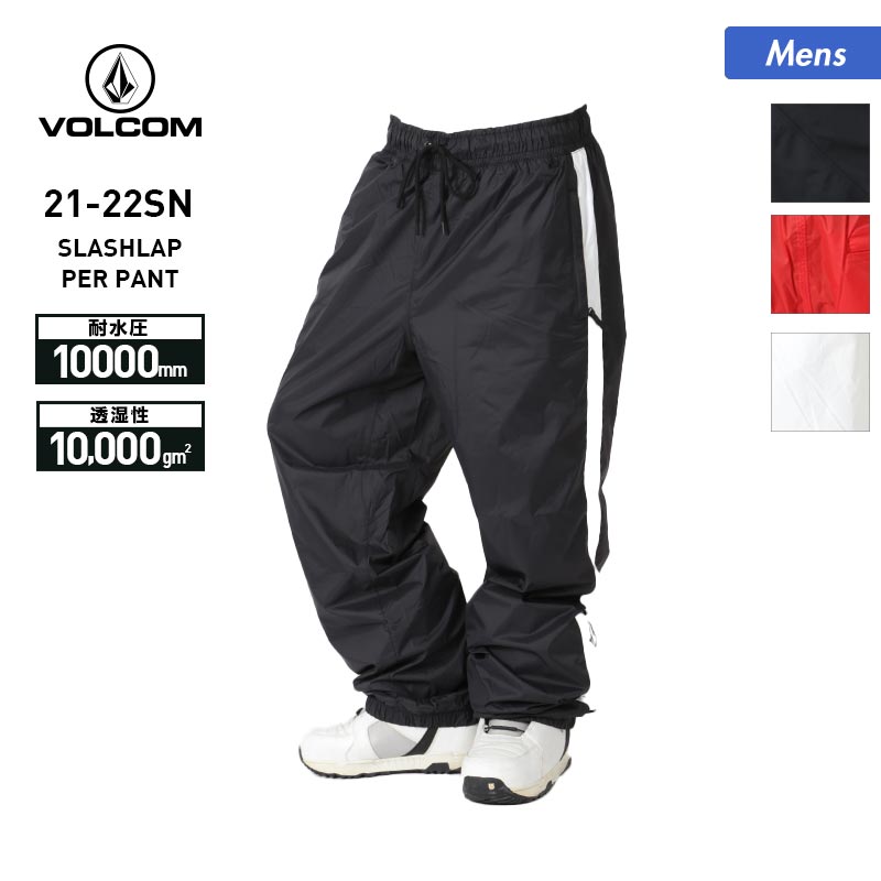 楽天市場】最大2000円OFF券配布 ボルコム VOLCOM メンズ スノーボード