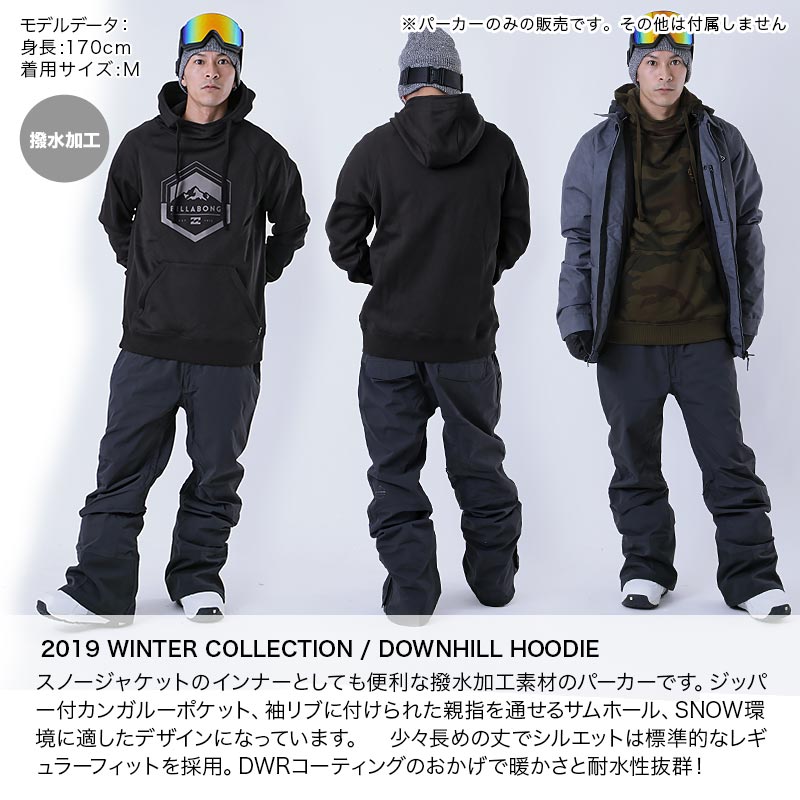 楽天市場】BILLABONG ビラボン メンズ スノーボード 撥水パーカー