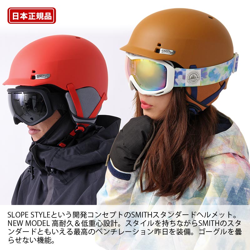 楽天市場】SMITH/スミス メンズ＆レディース アクションスポーツ用