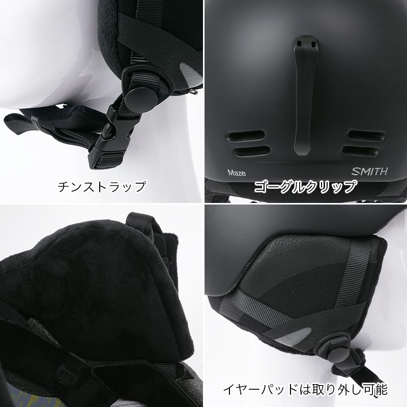 楽天市場】最大2000円OFF券配布 スミス SMITH メンズ＆レディース