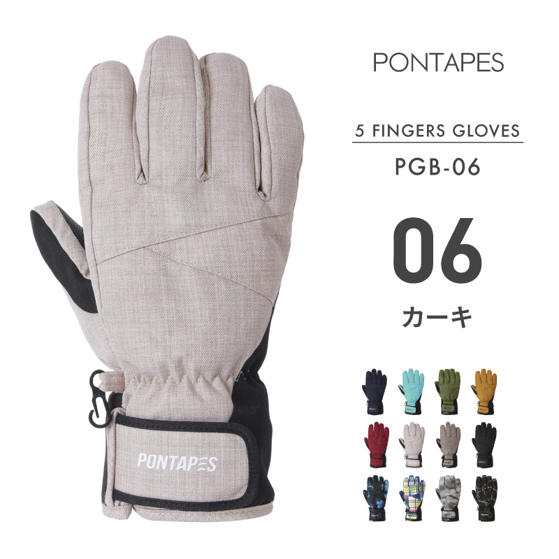 楽天市場】《ゴーグルセット4,490円》 スノーボード グローブ スキー