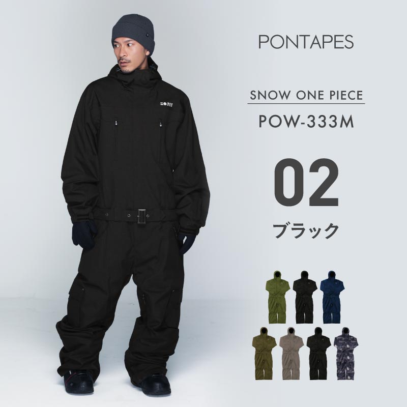 スノーボード ウェア つなぎ レディース」の人気商品一覧 | 安い商品を