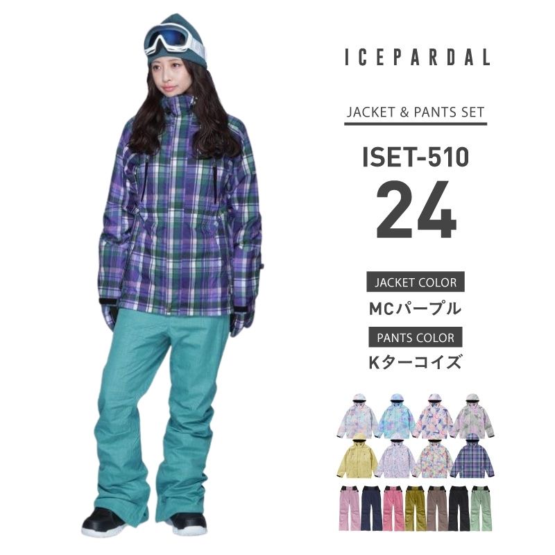 楽天市場】スノーボードウェア スキーウェア 上下セット レディース