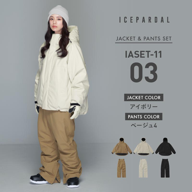楽天市場】スノーボードウェア レディース 上下セット スノボウェア