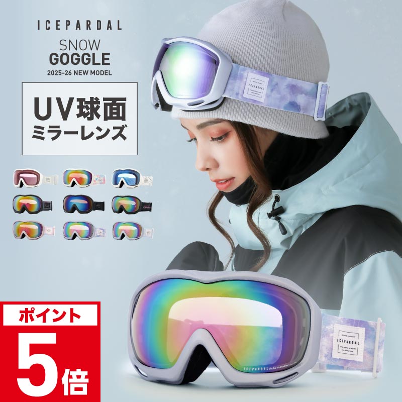 楽天市場】《グローブセットなら4,480円》 スノーボード スキー