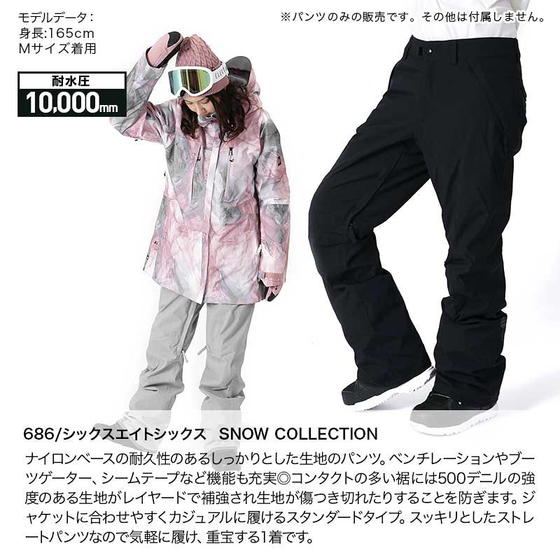 楽天市場】《SALE》 686/シックスエイトシックス レディース スノー