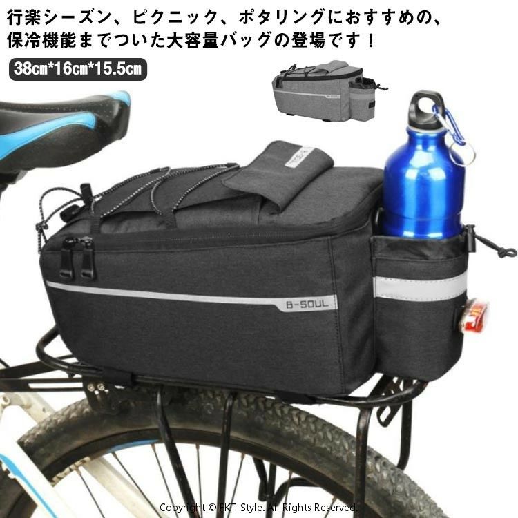 自転車用バッグ 輪行袋 バイク リアキャリア」の人気商品一覧 | 安い