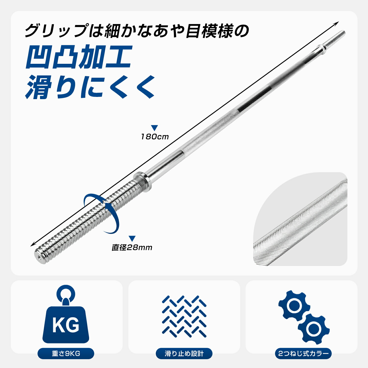 楽天市場】即納！バーベルシャフト 180cm 直径28mm ストレートバー