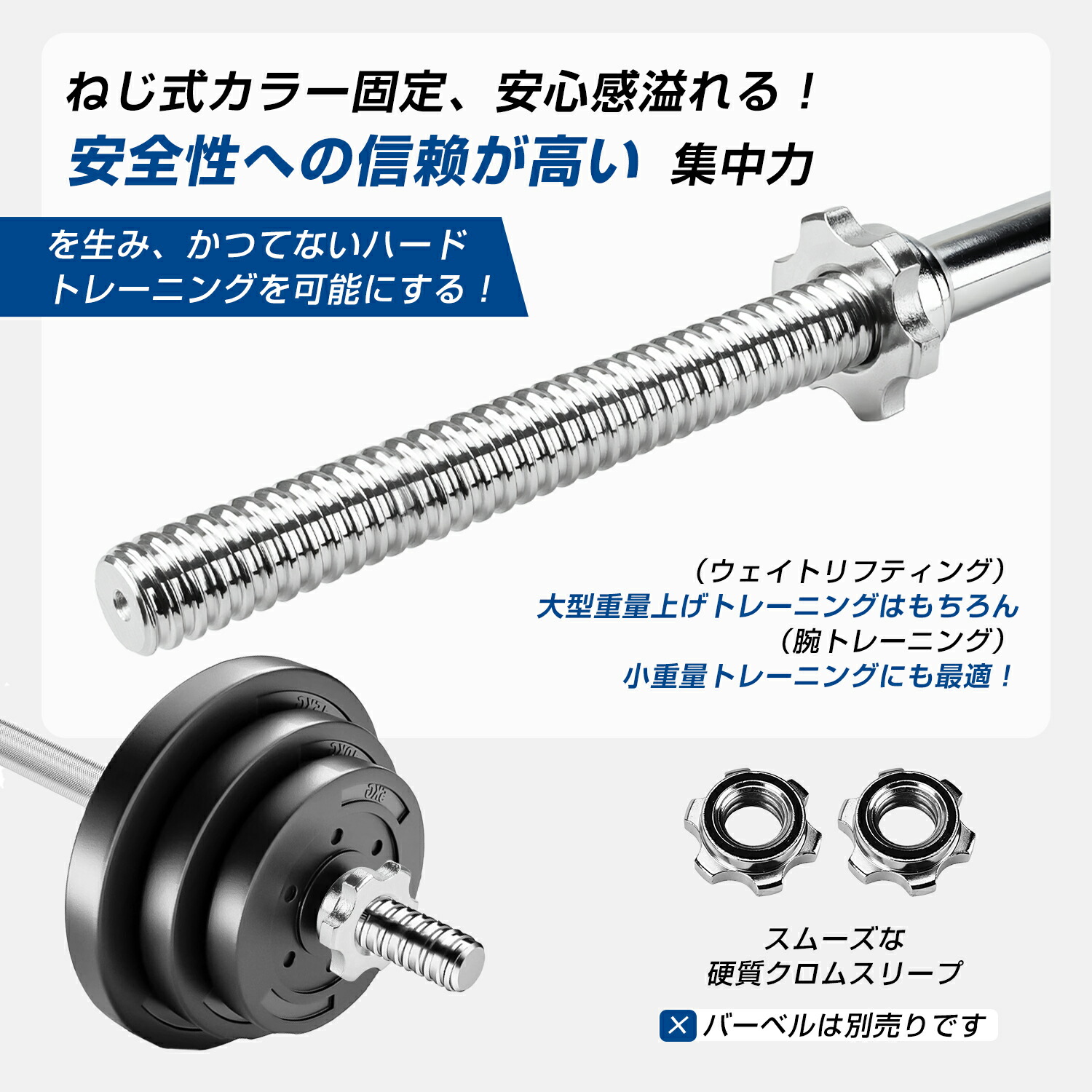 楽天市場】即納！バーベルシャフト 180cm 直径28mm ストレートバー