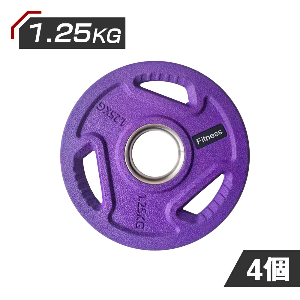 楽天市場】ダンベル プレート1.25の通販