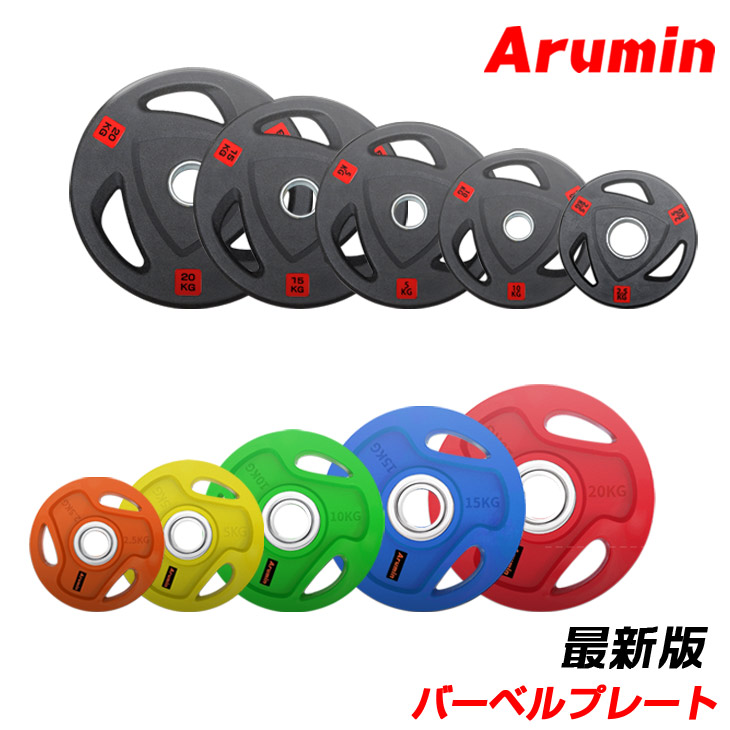 楽天市場】【総重量60KG バーベルセット】アイアンプレート+