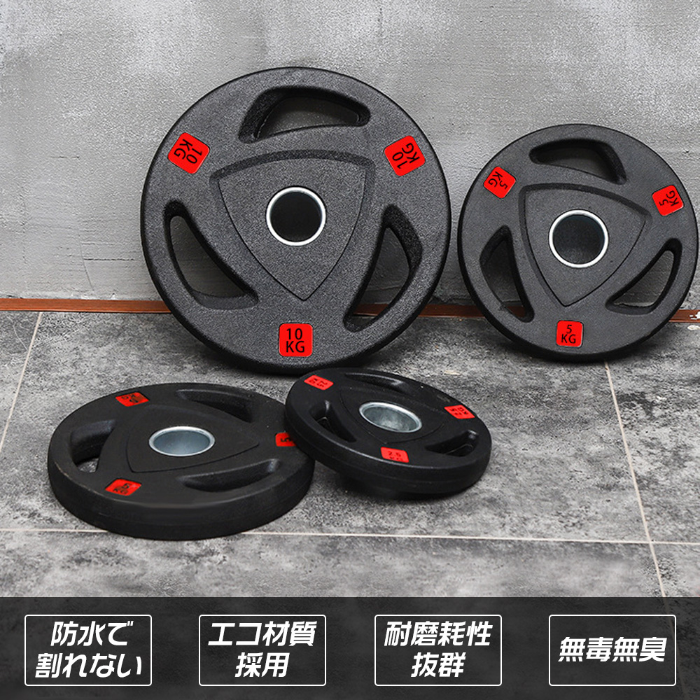 楽天市場】即納！アイアンプレート5KGx4 合計20KG バーベル バーベル