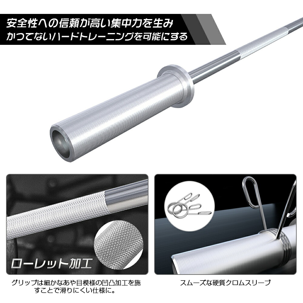 楽天市場】オリンピック バーベル バーベルシャフト 150kg対応 180cm